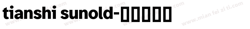 tianshi sunold字体转换